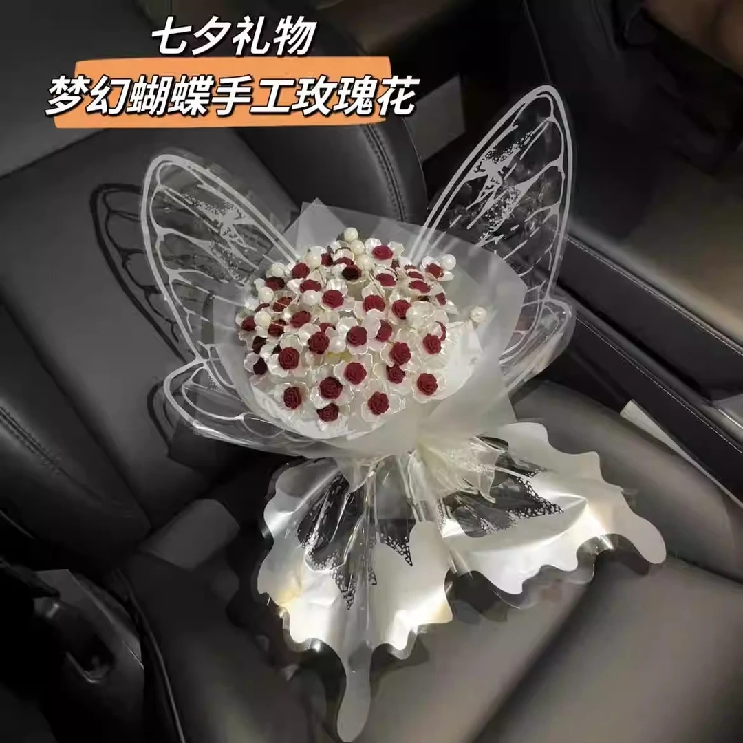 手工制作DIY创意蝴蝶永生花束玫瑰送女友七夕节礼物手捧花材料包