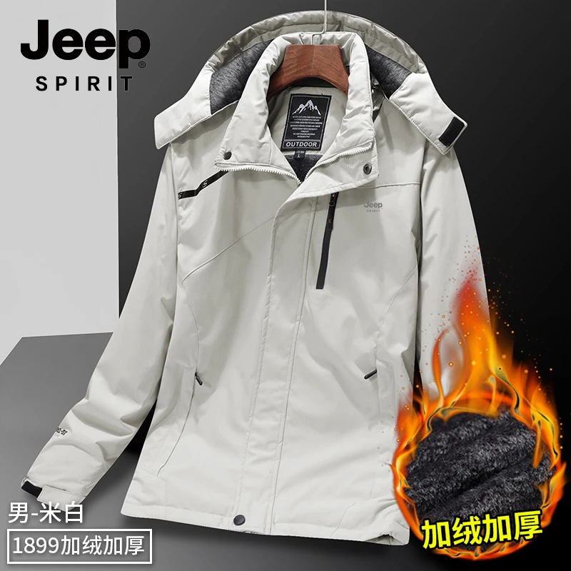 JEEPSPIRIT外套夹克秋冬季加绒加厚可拆卸帽防风户外防水保暖防寒