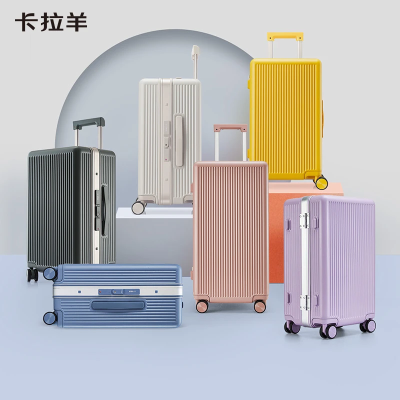 卡拉羊巨能装榫卯纯平框魔方体行李箱铝框S8420+S8414