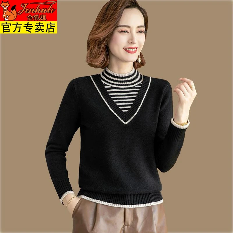 金狐狸假两件毛衣女秋冬宽松2023新款洋气半高领上衣内搭条纹羊毛