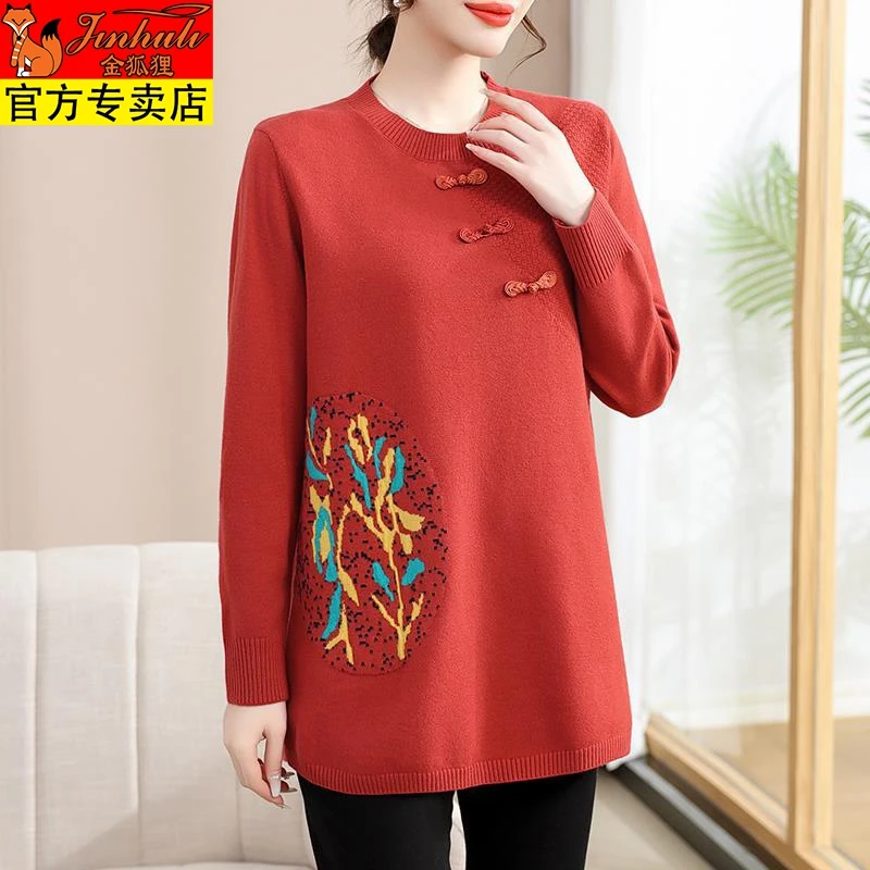 金狐狸洋气妈妈装加肥大码连衣裙针织毛衣秋冬新款中年女装