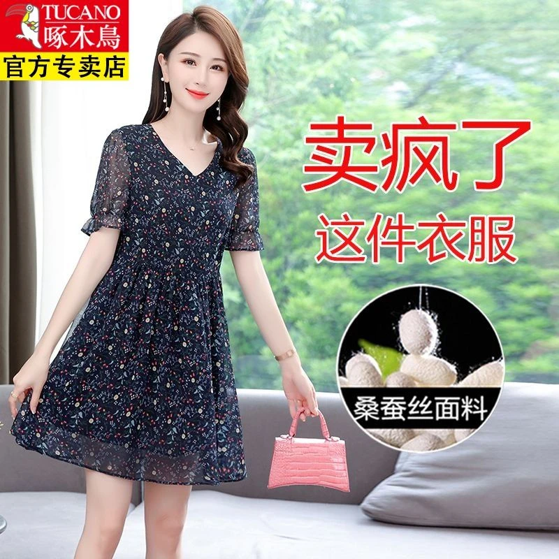 真丝连衣裙女夏天2023新款奢华小个子桑蚕丝显高裙子