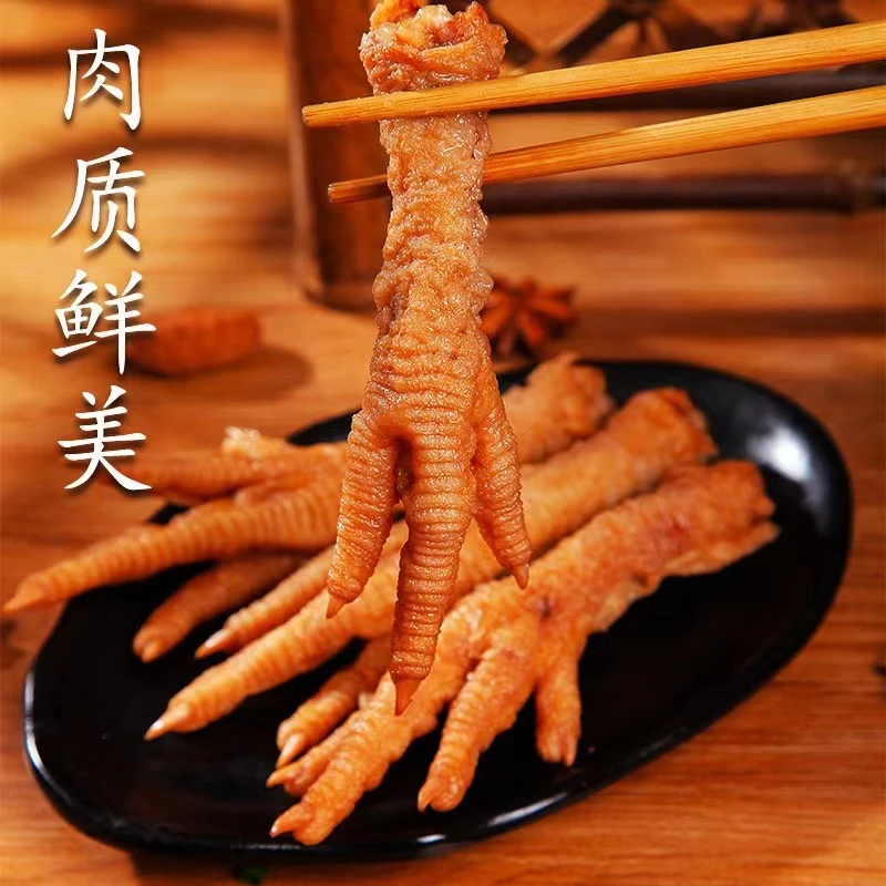 义兴张虎皮凤爪休闲小零食500g网红鸡爪卤味熟食保质期较短500g