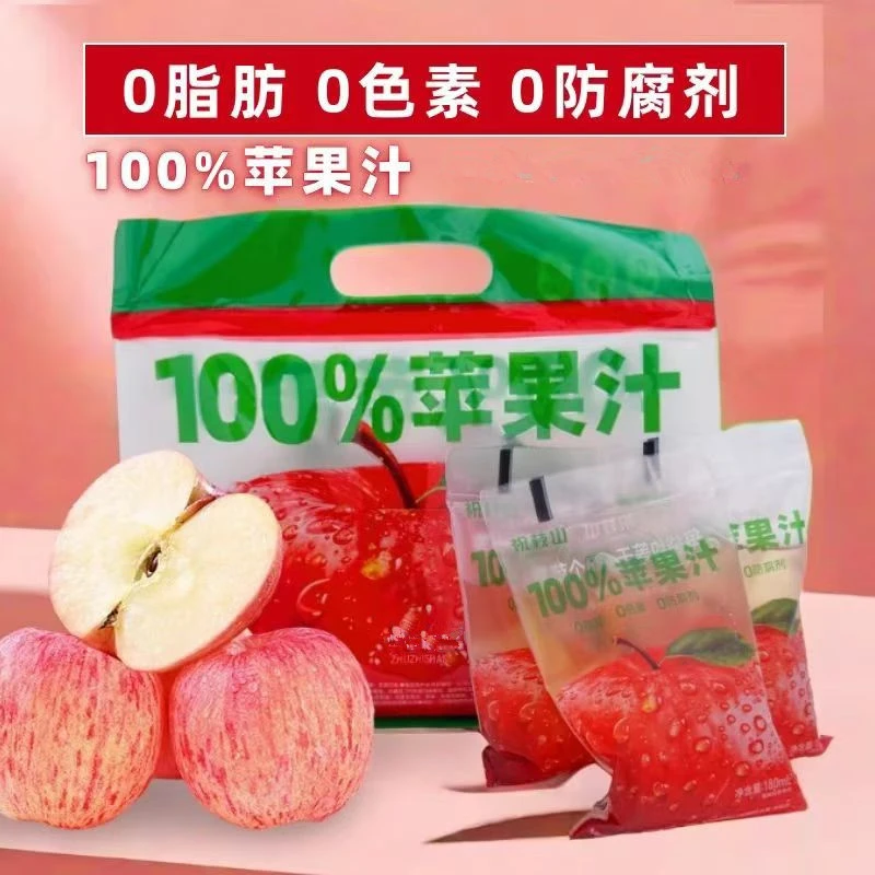 【店长推荐】纯苹果汁酸甜爽口0脂肪山东富士100%苹果水果蔬汁饮品