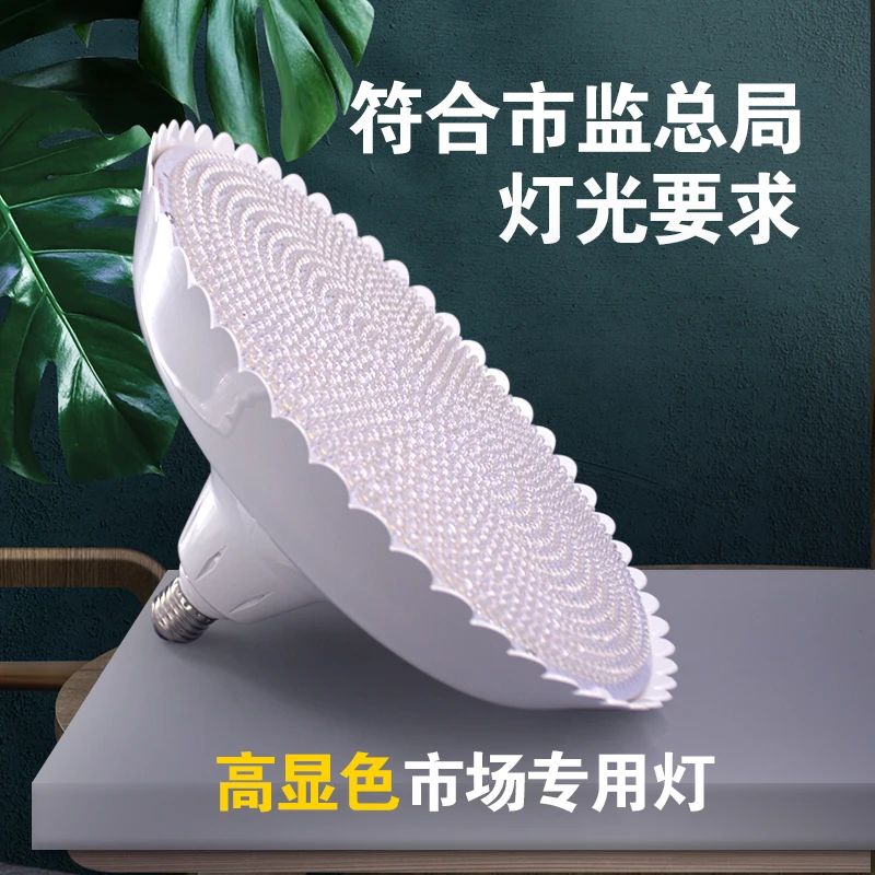 万三福全光谱高显指圆形led猪肉灯商场超市菜市场灯自然光日光色