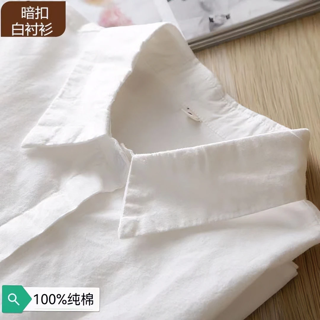 100%纯棉白色衬衫女高档宽松显瘦设计感小众百搭打底白色衬衣上衣