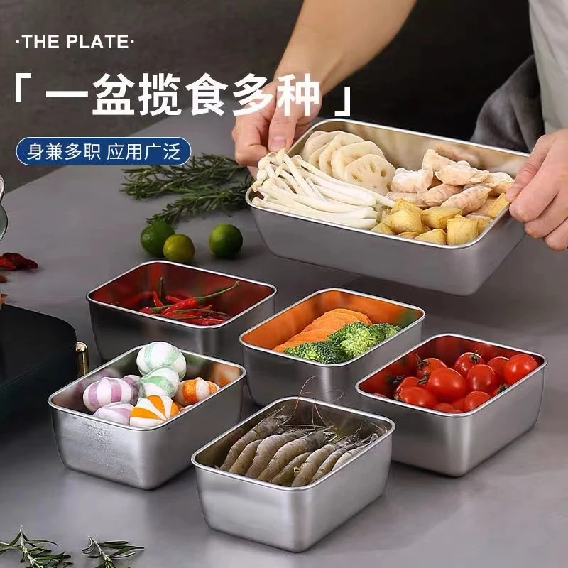 食品级304不锈钢小号肉类水果防尘盒子冰箱冷冻收纳盒饭盒保鲜盒