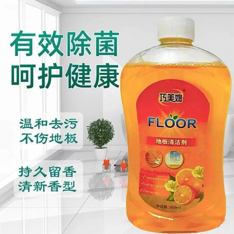地板清洁剂瓷砖木地板清洗剂拖地专用清洗去污