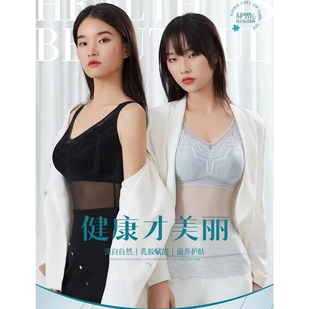 【岳姐姐专属】春夏新品女士桑蚕丝氨基酸滋养舒适蕾丝打底23216