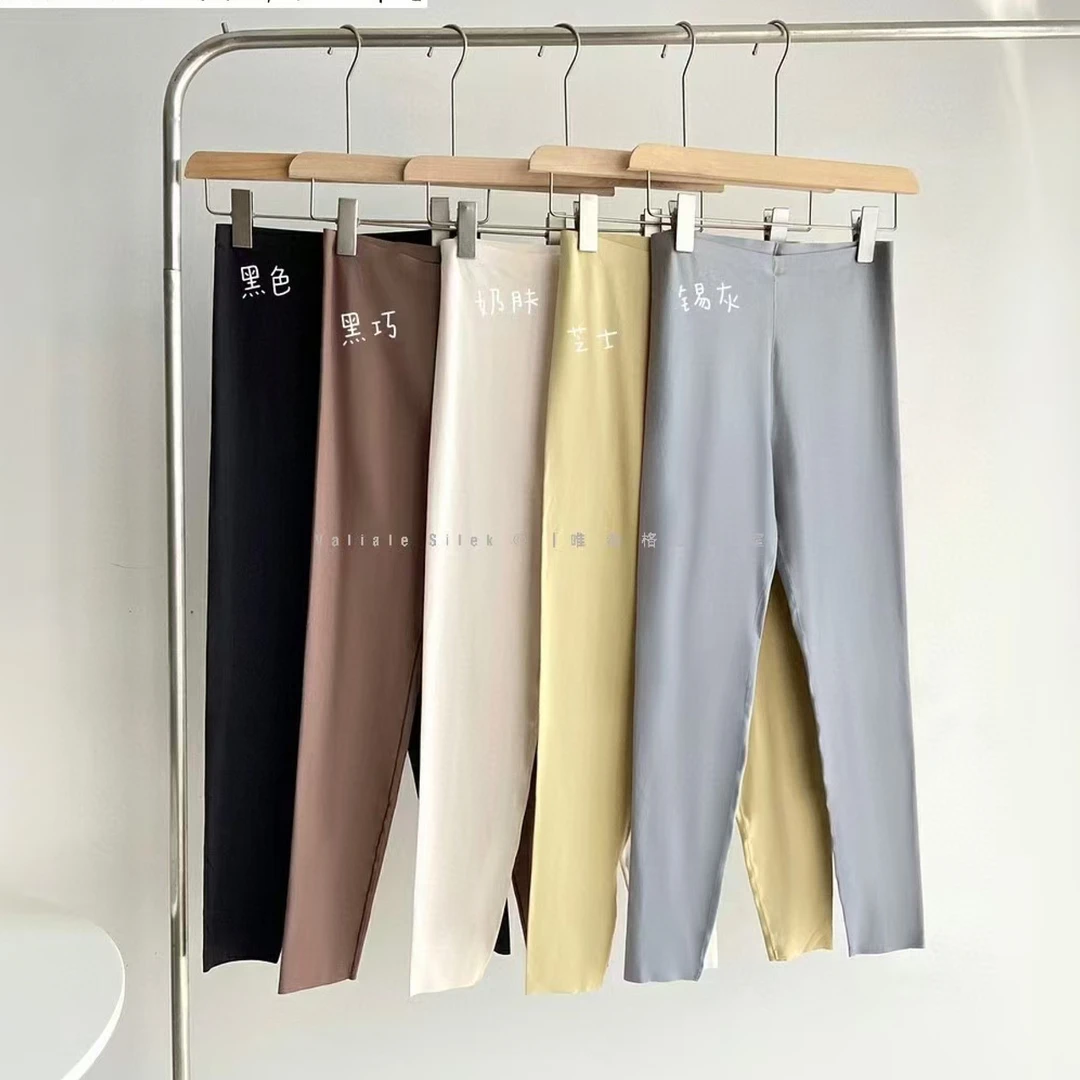 【岳姐姐专属】新款VC慕斯绒高弹打底裤女修身内穿无痕隐形秋裤180