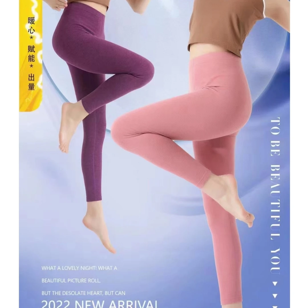 【岳姐姐专属】秋冬女士暖能量高腰速暖磨毛亲肤打底保暖单裤2288