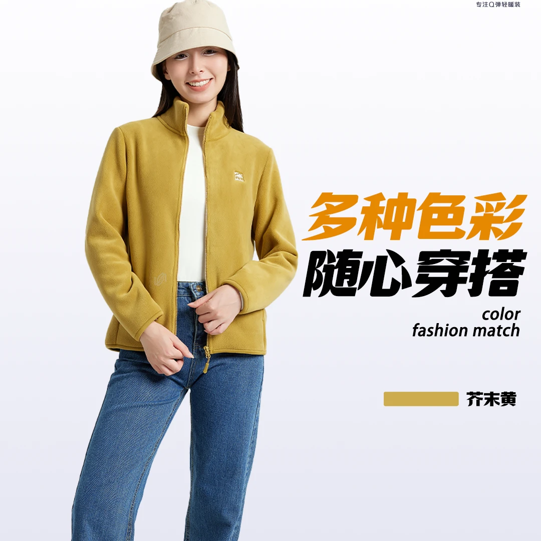 【岳姐姐专属】加厚羊羔绒云感暖暖衣女士立领防风外套冬2A82070