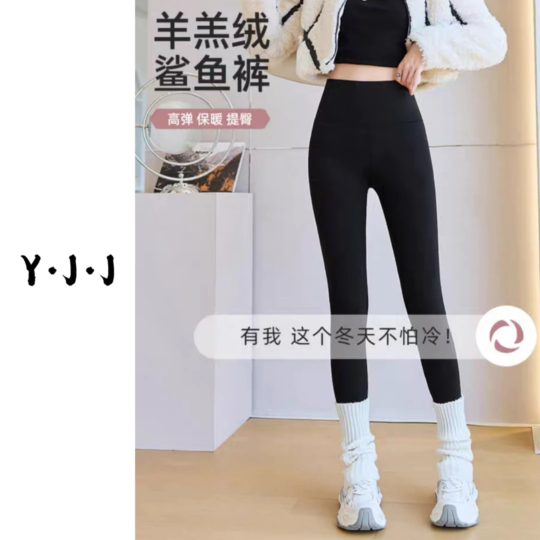 冬季加绒加厚交叉腰羊羔绒收腹提臀瑜伽鲨鱼打底显瘦芭比裤2313