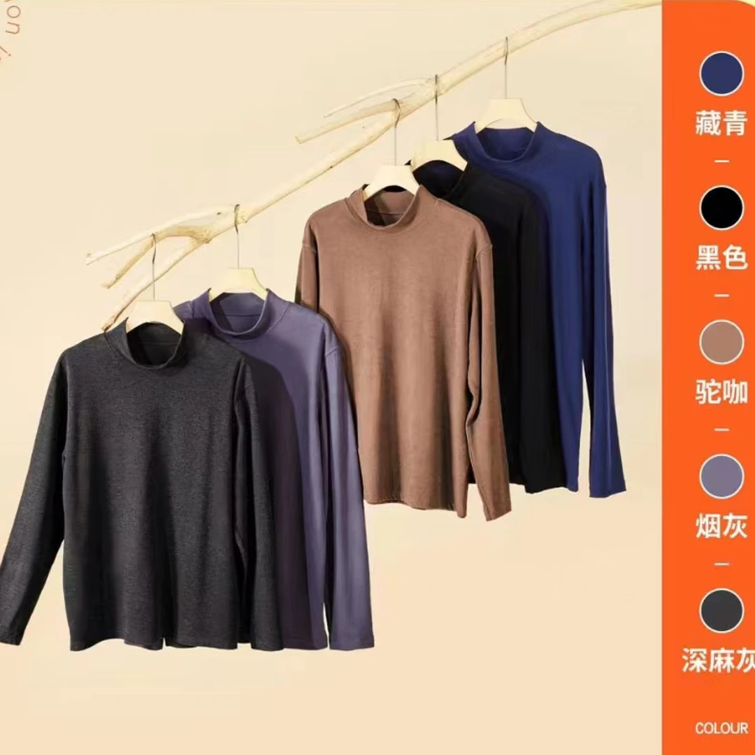 【岳姐姐专属】秋冬新款男士暖姜绒速暖亲肤半高领打底上衣93105