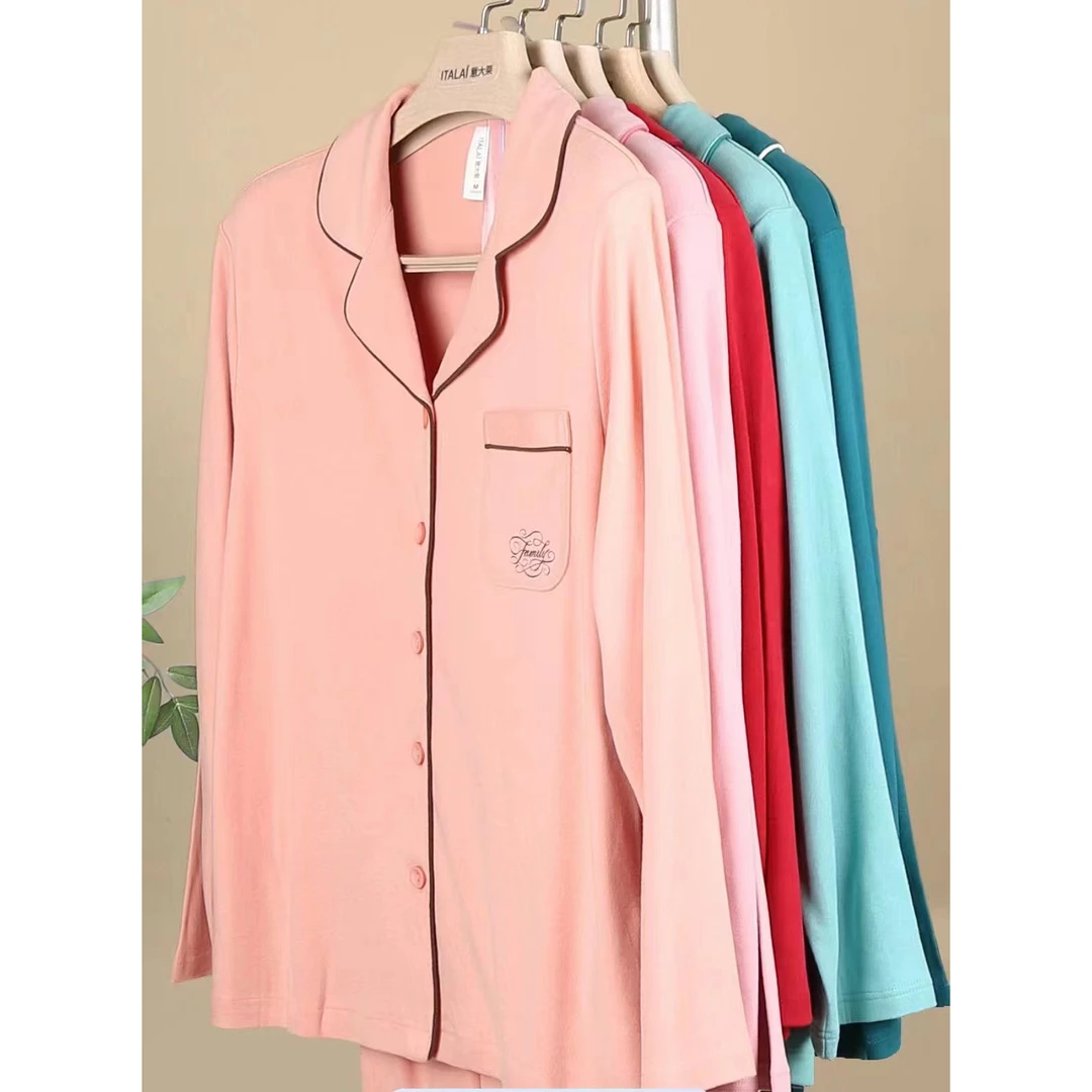 【岳姐姐专属】情侣女士蚕蛹蛋白磨毛国民领长袖家居服套装6304