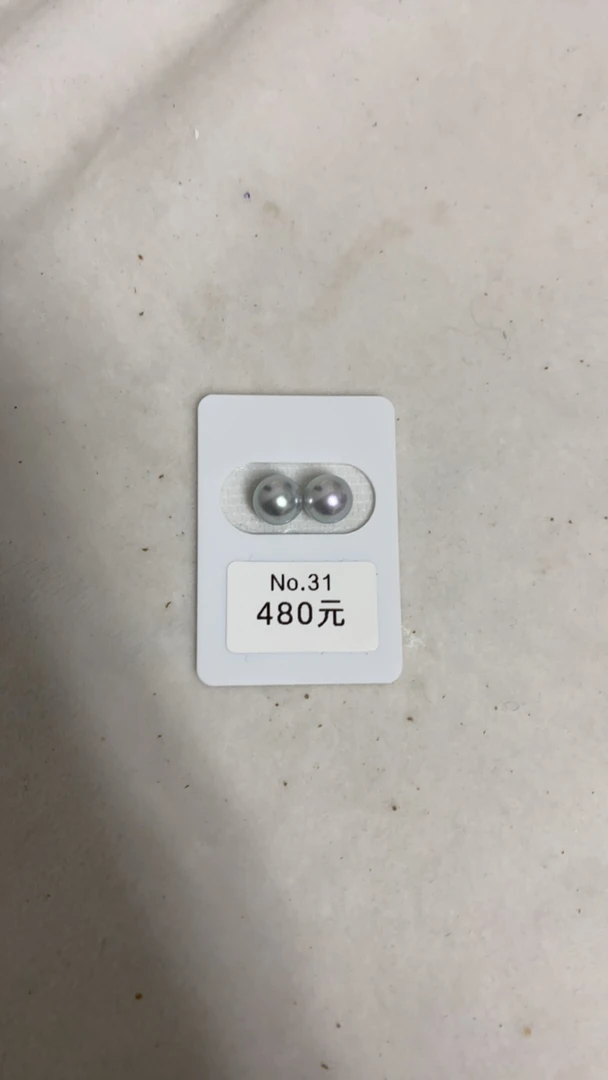 8-9mm真多麻对珠