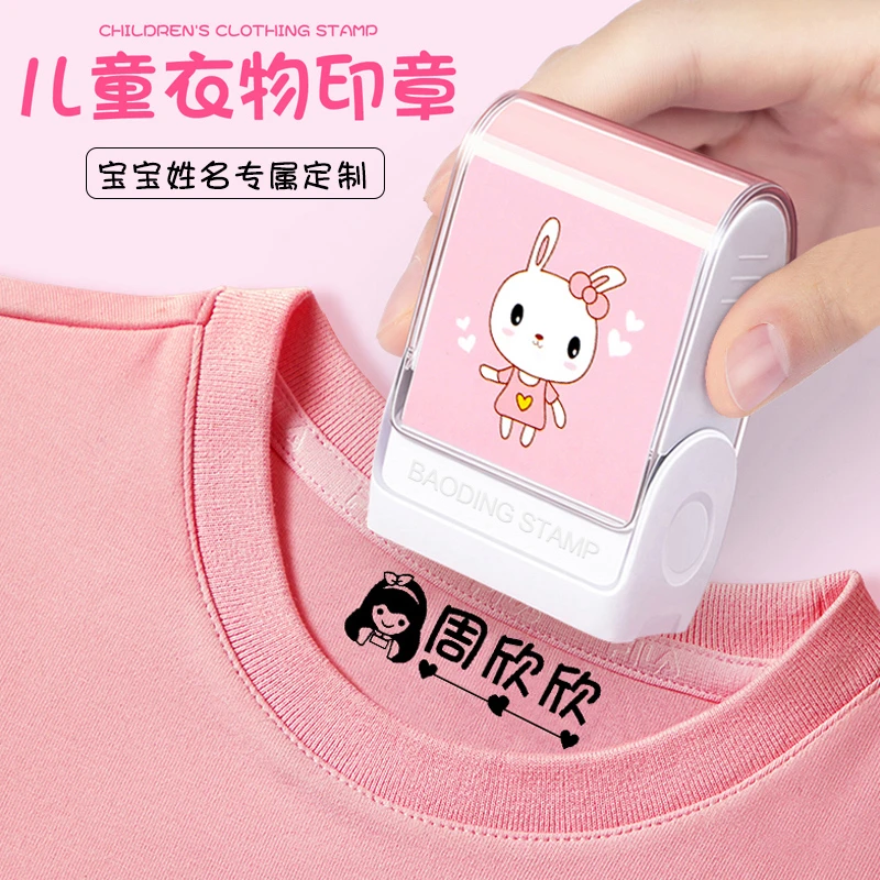 儿童名字印章防水名字贴纸刺绣幼儿园姓名贴可缝校服入园准备用品