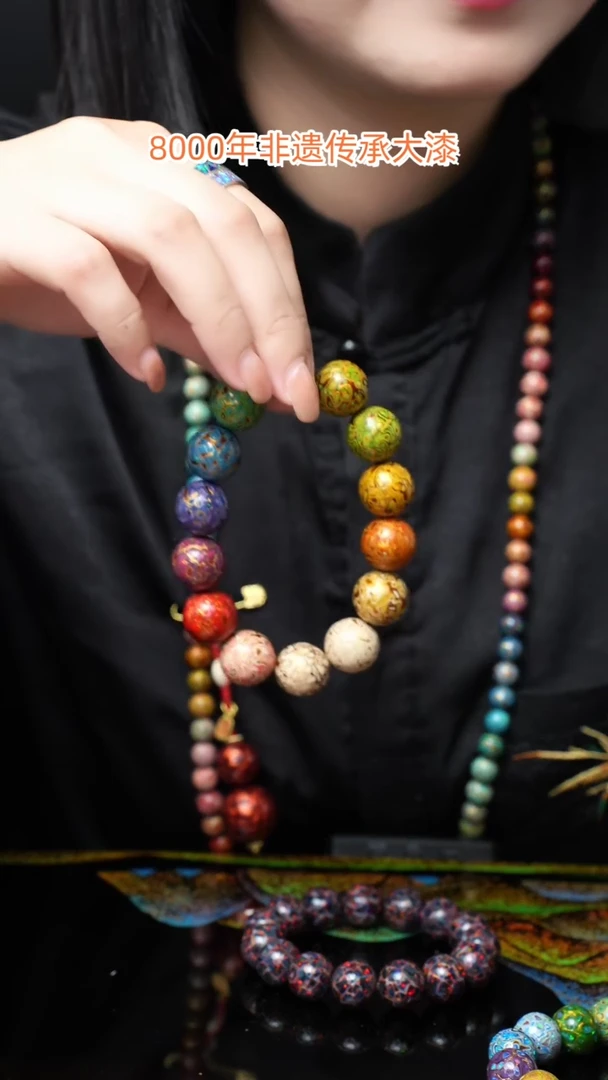 【闪购商品】大漆珠.....1.5.......