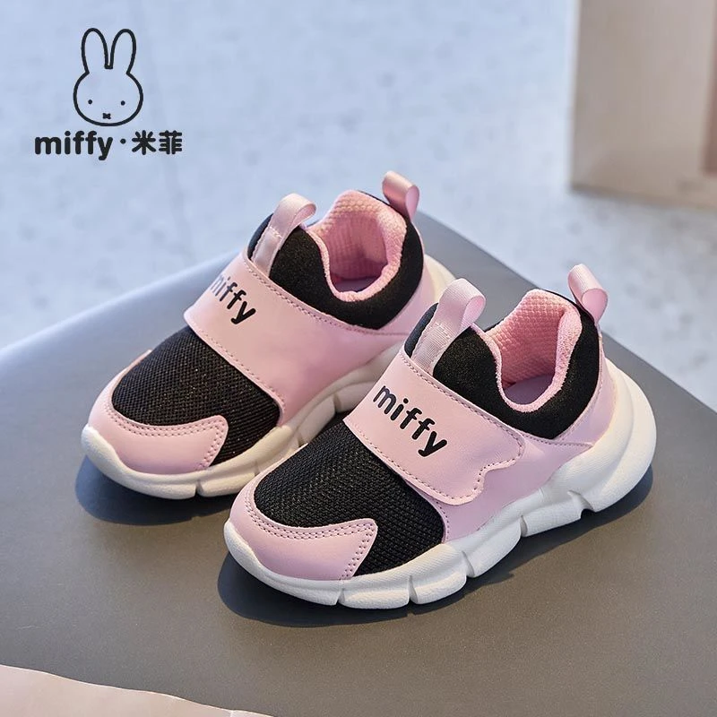 Miffy米菲童鞋女童春秋魔术贴透气网面跑步鞋舒适轻便缓震运动鞋