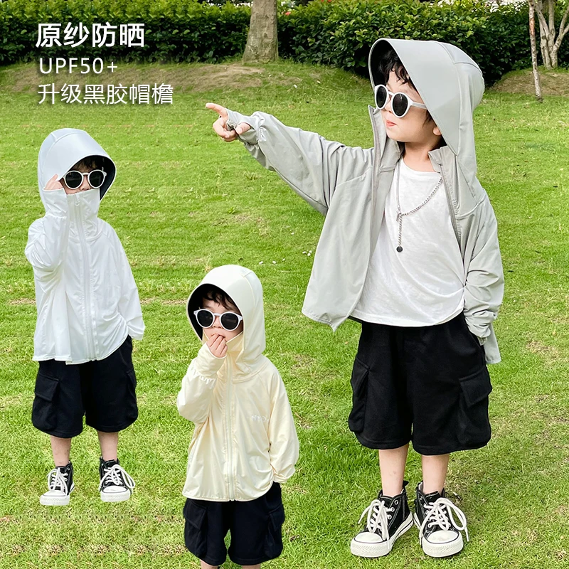 2025新款防晒服宝宝儿童防晒衣男女童防晒衣薄冰丝防紫外线外套