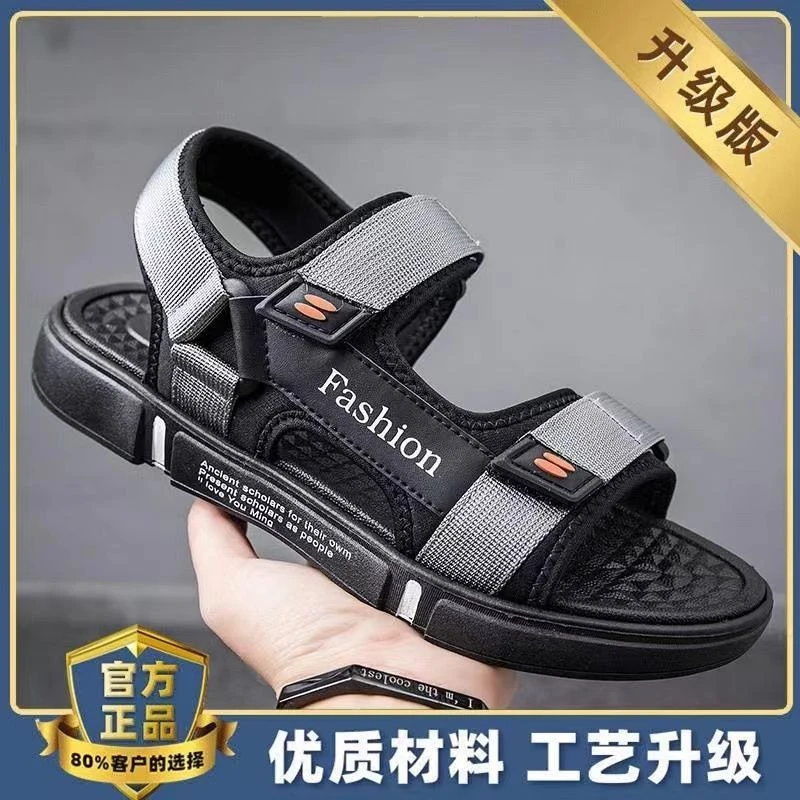 优质沙滩鞋男士时尚凉鞋男款夏季百搭透气外穿学生潮流户外开车鞋