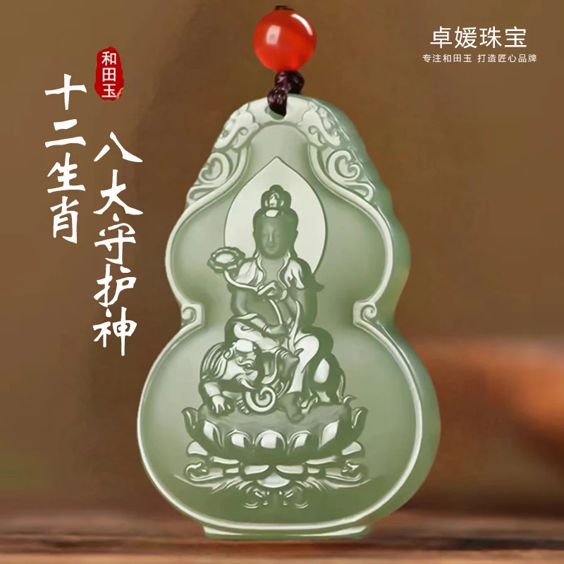 和田玉十二生肖吊坠本命年守护神玉挂件男女双面雕刻玉石挂件玉牌
