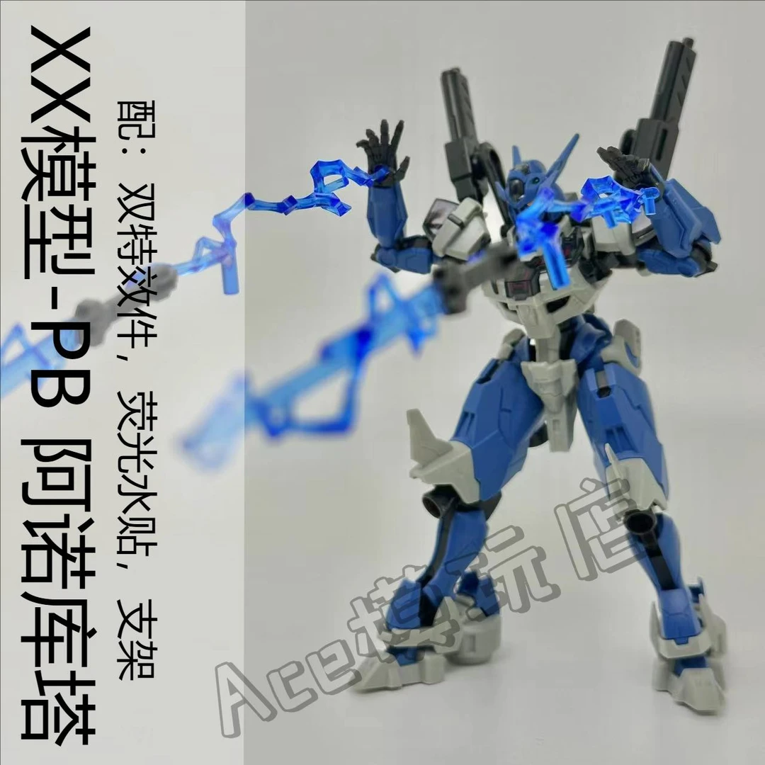 XX-阿诺库塔 PB限定 魔灵 HG1/144高达拼装模型 送双特效件 水贴