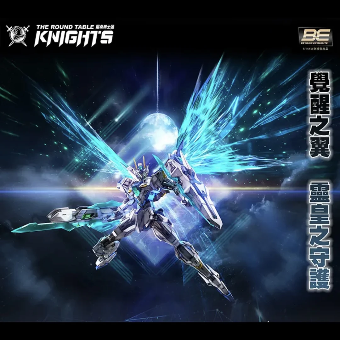 现货 SNAA模型 圆桌骑士团 第二弹 灵皇守护者 高文 拼装模型