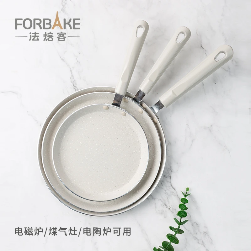 法焙客千层麦饭石平底锅小煎锅皮专用蛋糕班戟皮家用不粘班戟锅