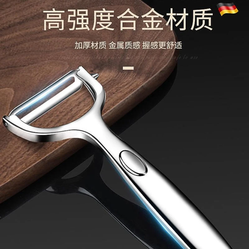 永耐力削皮刀不锈钢刮皮刀厨房神器水果去皮瓜刨宽口削皮器大口径