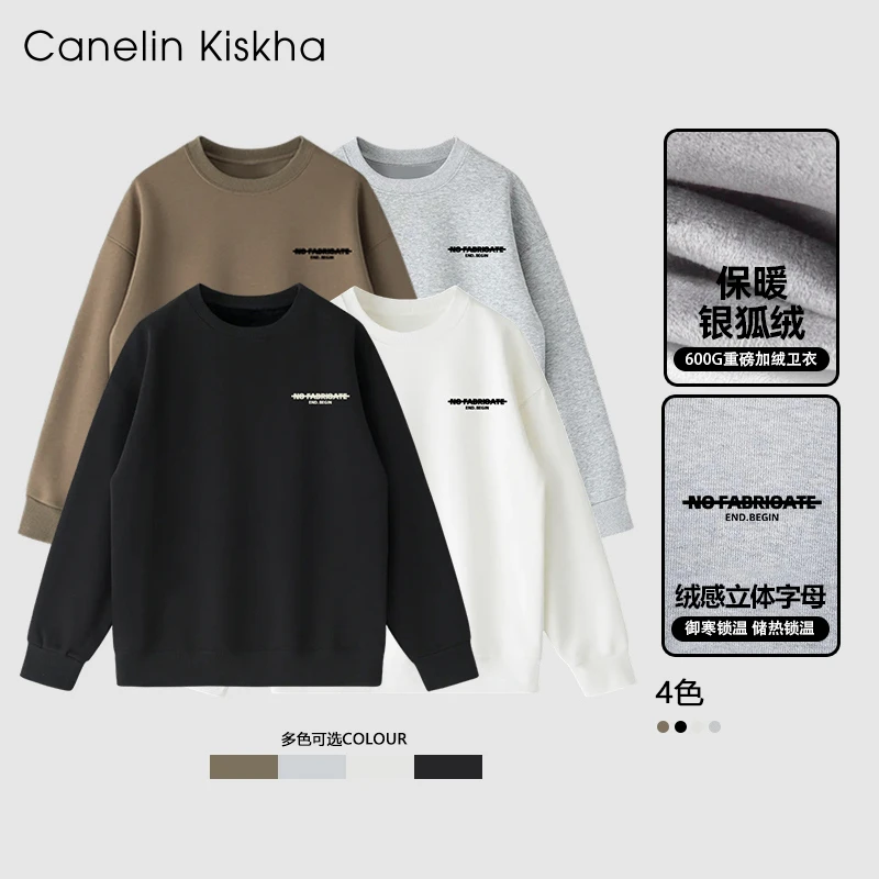 【简约密码】冬季新款重磅加绒保暖圆领加绒卫衣男款爆款2025新款