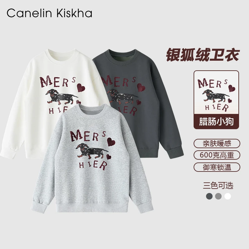 【腊肠狗】冬季男女同款圆领重磅加绒保暖亲肤舒适卫衣男士潮牌卫衣