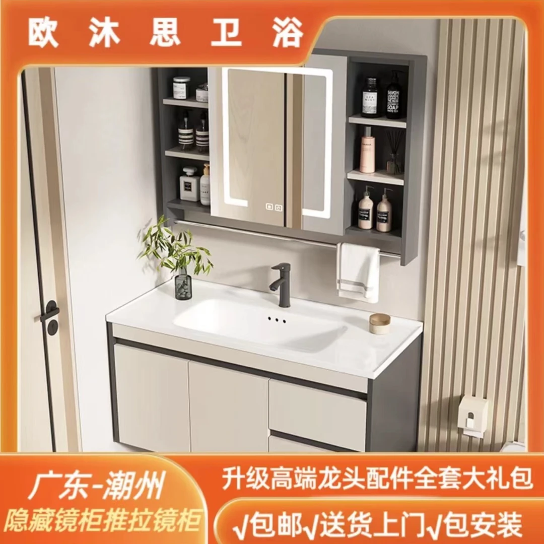 奶油风多层实木抽屉款陶瓷一体盆智能镜柜卫生间洗漱台洗脸盆卫浴