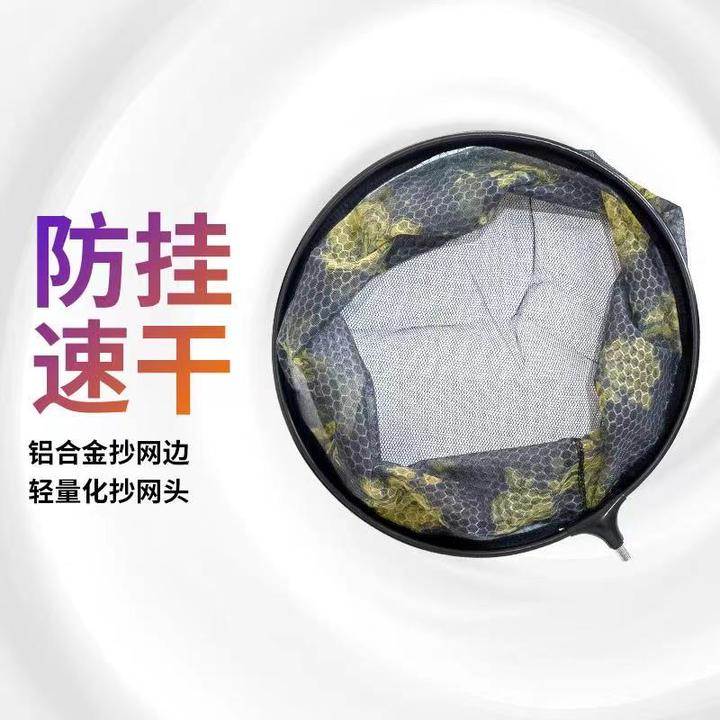新款超轻抄网头速干防挂钩野钓网兜黑坑水库抄网头渔具