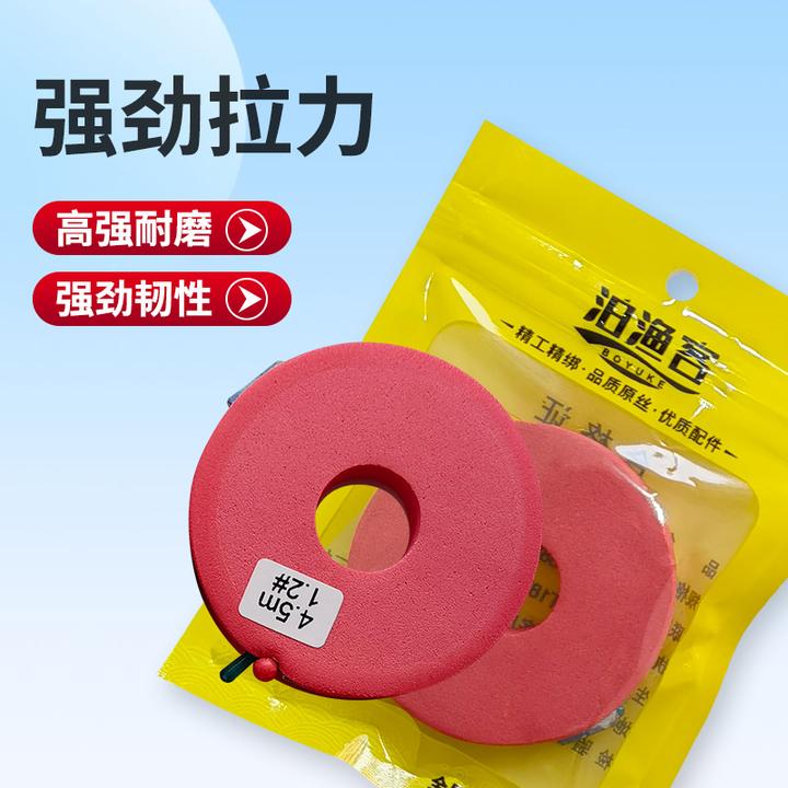 【拍一发四】成品线组超强拉力鱼线套装全套主线线组成品 泊渔客