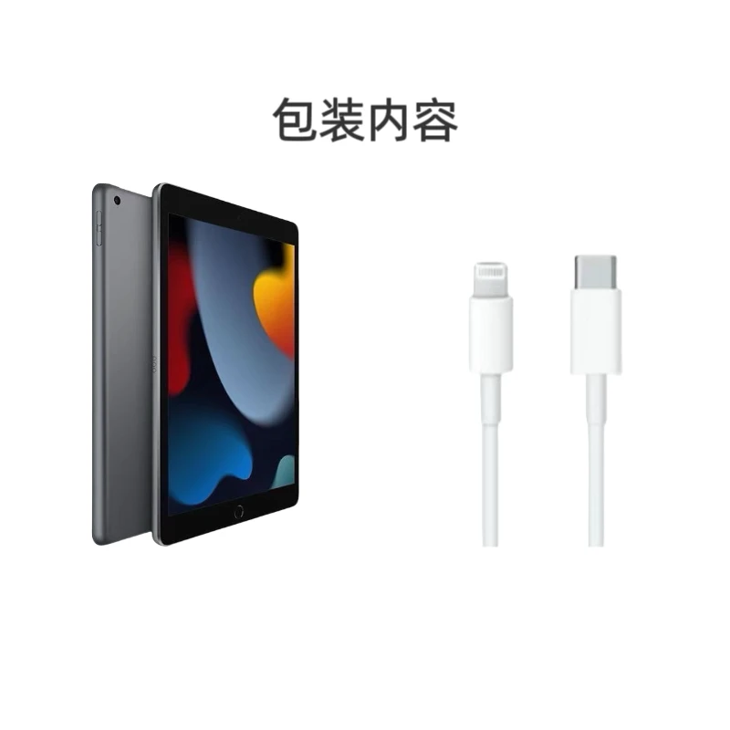 【郝劭文专属】左上角参与全新9代/64g配数据线颜色随机