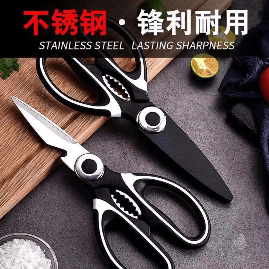鸡骨剪多功能家用不锈钢鸡骨剪刀010
