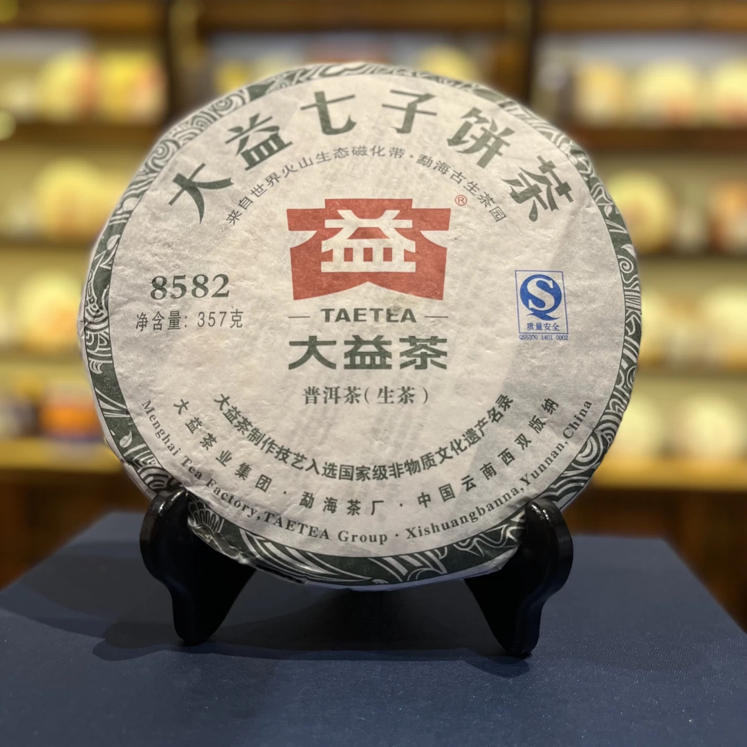 DY2011年 8582（103）批 云南七子饼茶 干仓普洱生茶 梅子香蜜韵