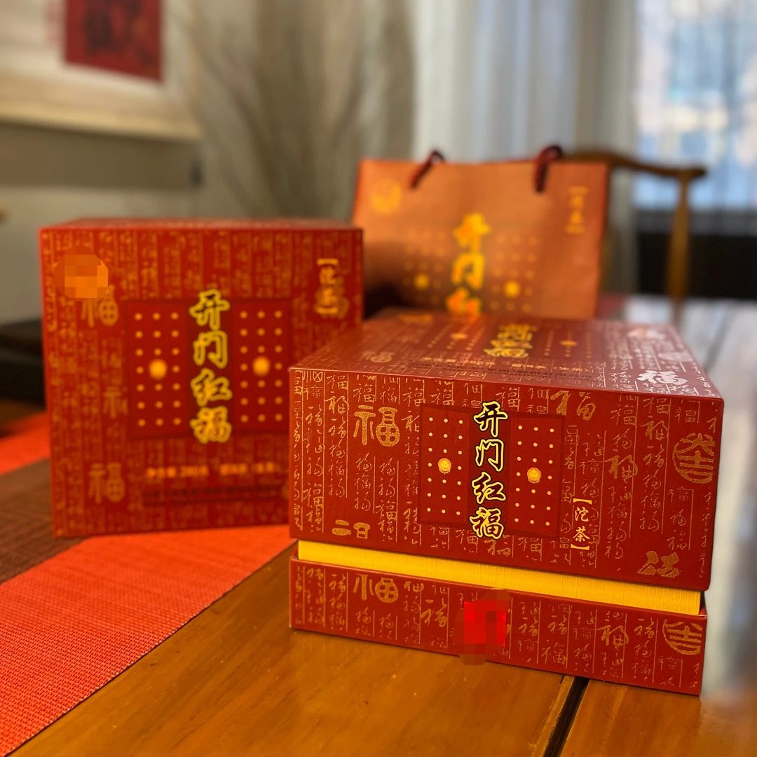 XG开门红福沱茶礼盒装280克  礼品茶带拎袋 喜庆伴手礼通用生茶