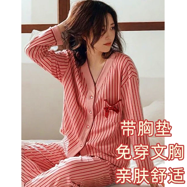 2025新款带胸垫睡衣女春秋季长袖休闲条纹开衫V领家居服外穿套装
