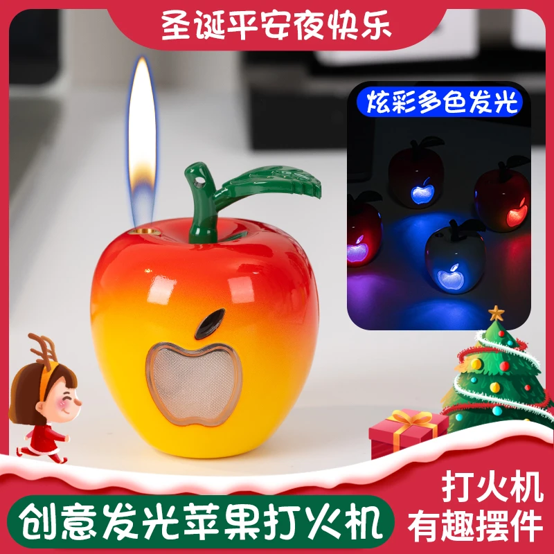 网红创意炫酷圣诞苹果打火机充气库洛米小熊防风个性礼物送男友潮