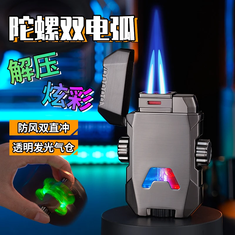 网红合金机甲陀螺打火机充气防风创意解压双直冲个性定制礼物男士