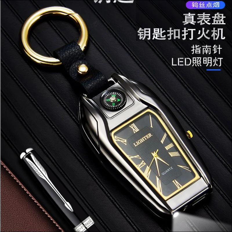 网红五合一多功能钥匙扣手表打火机充电个性照明灯指南针礼物男士