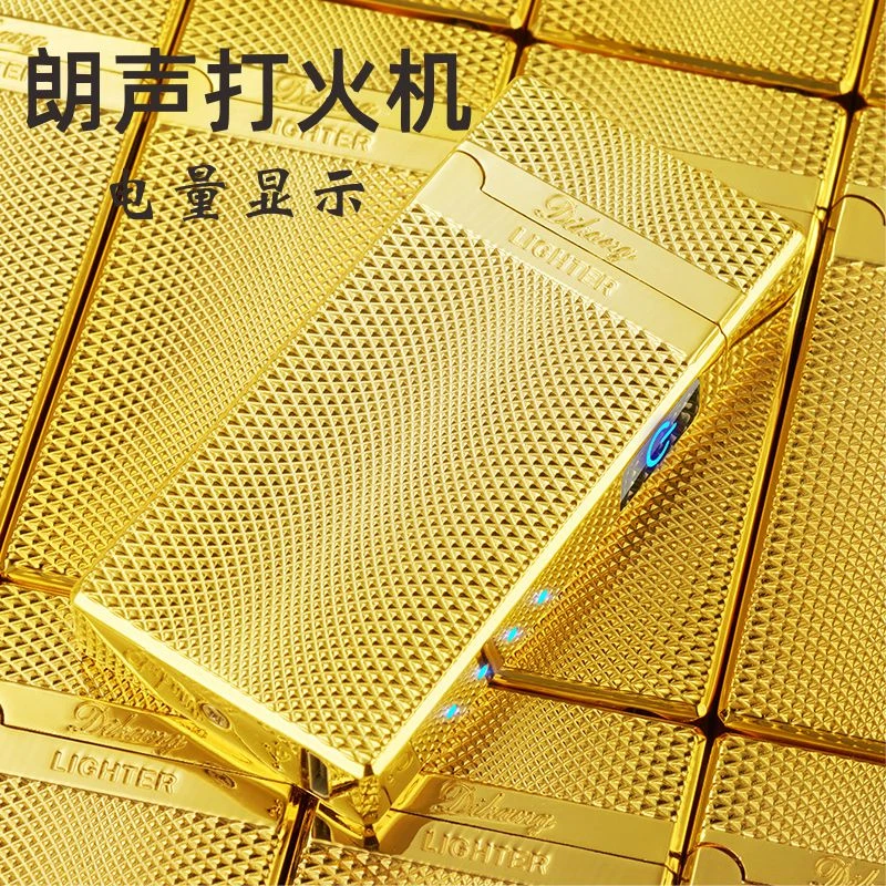 高档创意朗声双电弧打火机充电防风个性定制刻字照片礼物送男友潮