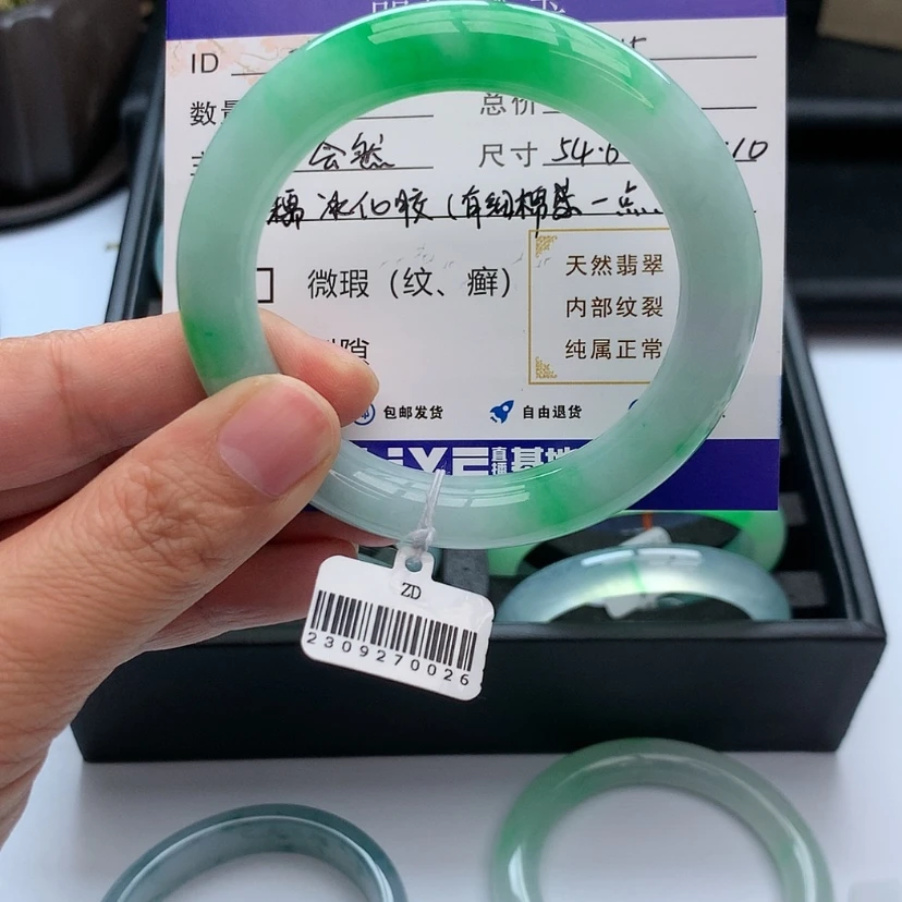 【闪购商品】翡翠手镯未镶嵌月***淋