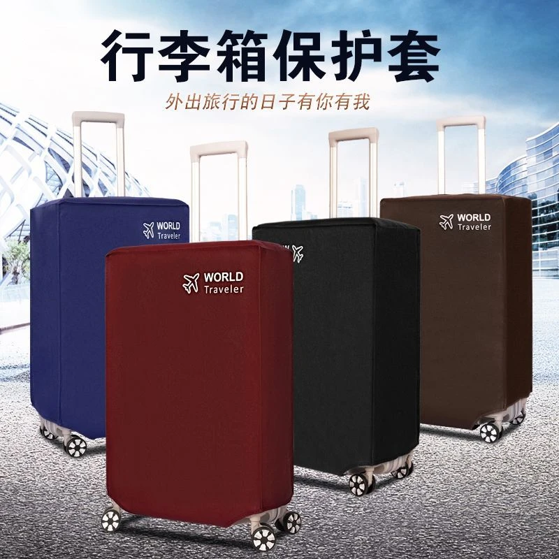 行李箱套防水耐磨耐用行李箱保护罩24/26/30寸学生开学加厚创意