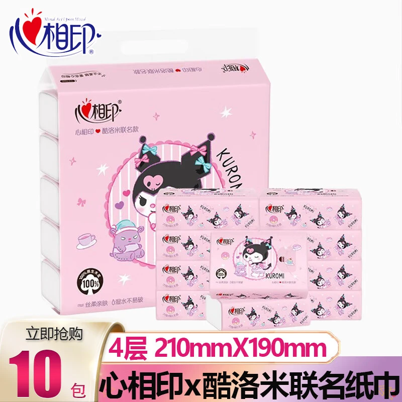 心相印面巾餐巾纸三丽鸥联名4层20片10包大手帕纸酷库洛米便携式