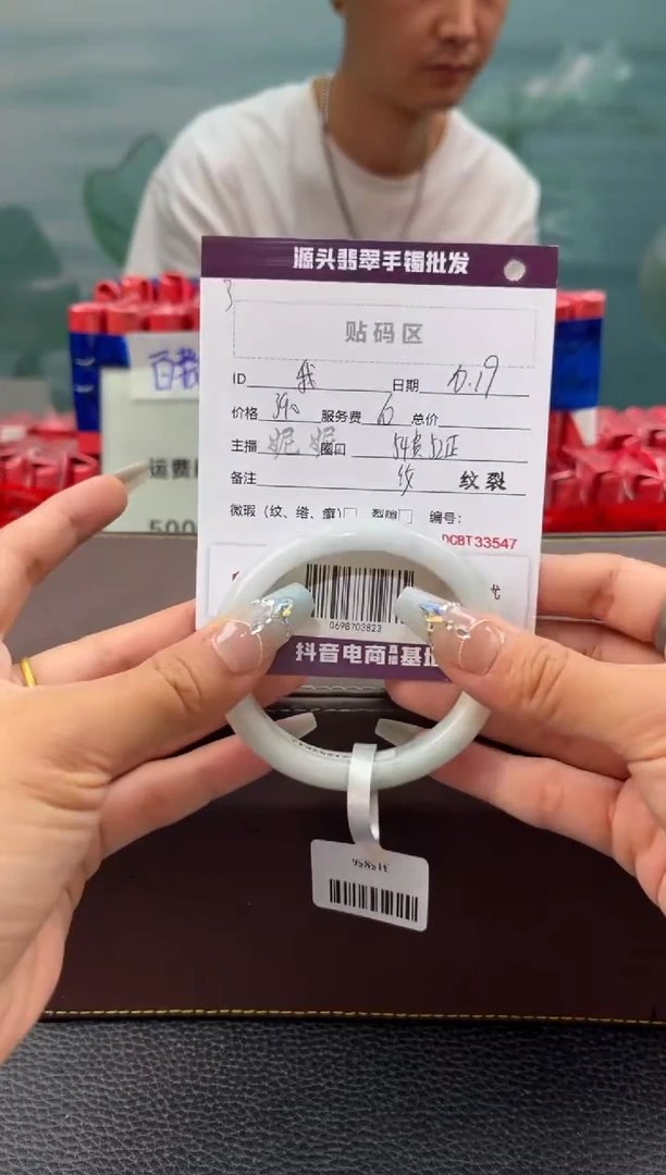 【闪购商品】翡翠手镯（贵妃镯）未镶嵌翡翠手镯（微瑕）