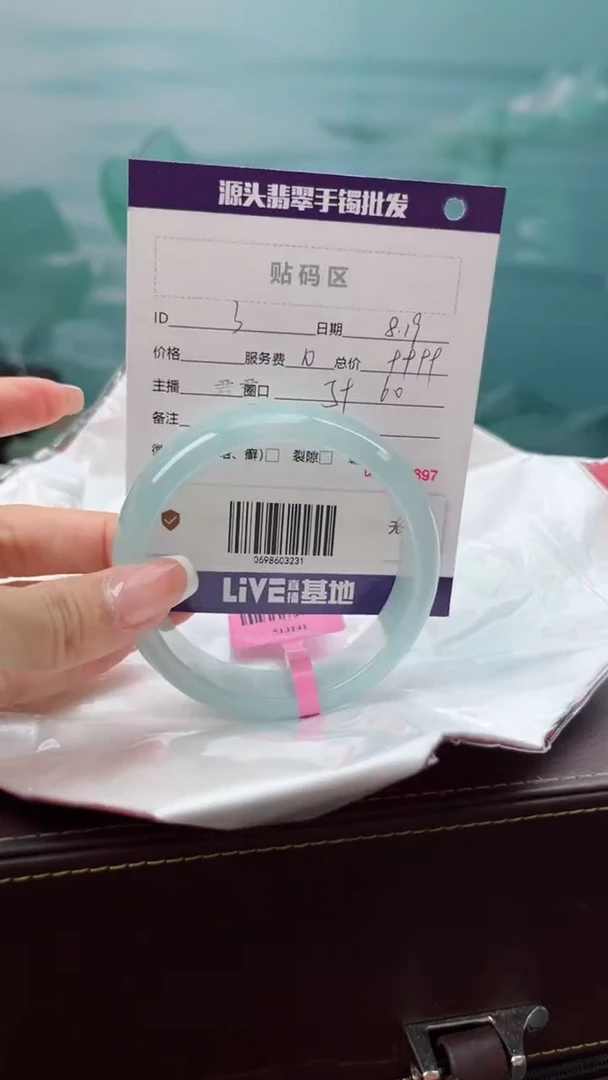 【闪购商品】翡翠手镯未镶嵌翡翠手镯5