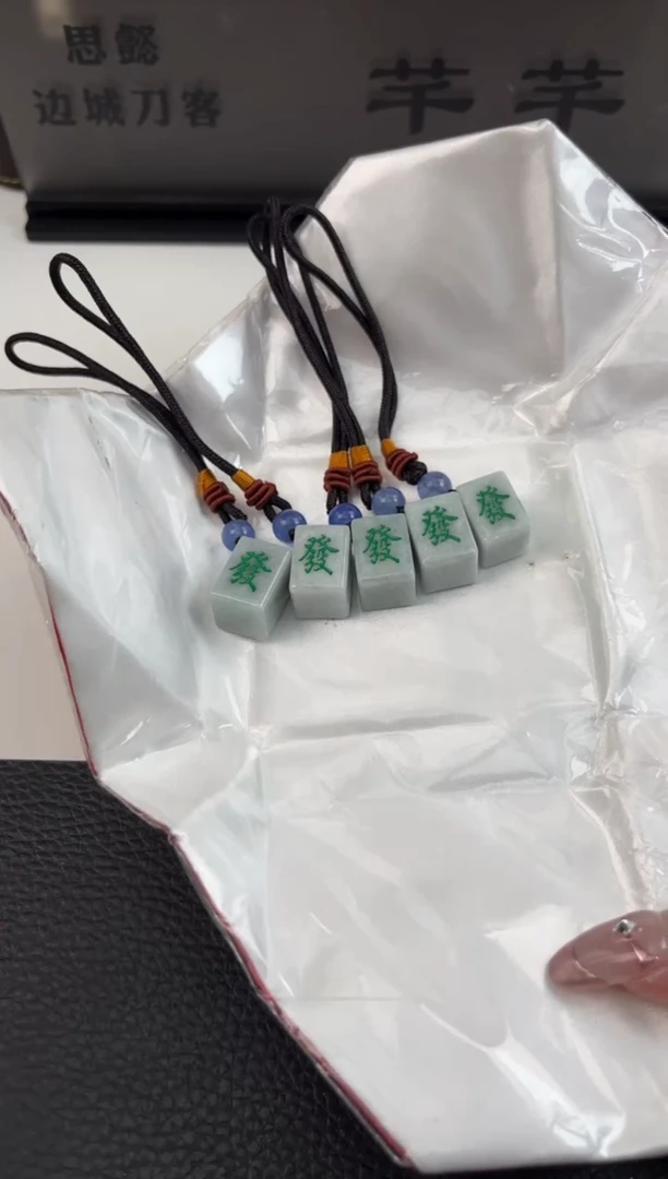 【闪购商品】翡翠麻将未镶嵌边城刀客/381718/多样性发货